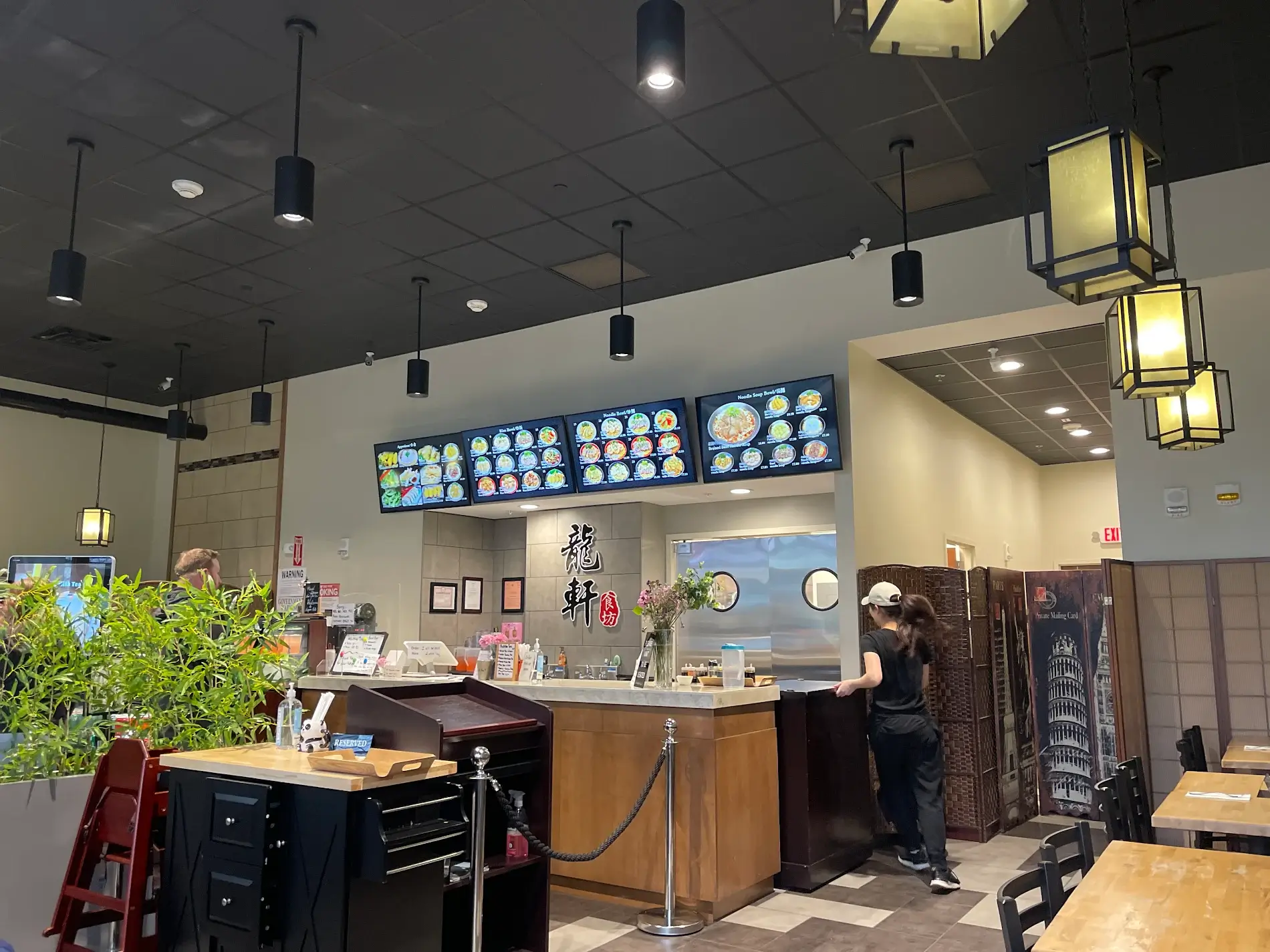 Royal Dragon Noodle Bar & Grill